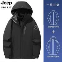 吉普 LB2299 男女通用冲锋衣