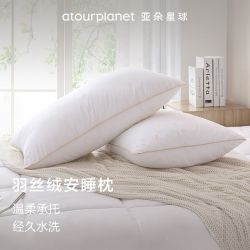 亚朵星球 酒店家用 枕头