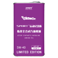 老李化学双酯类全合成机油5W-30汽车机油发动机润滑油 SP级 1L 运动版5W-40