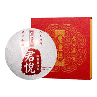 七彩雲南 普洱茶 西双版纳6年陈化普洱熟茶饼君悦357g 茶叶礼盒