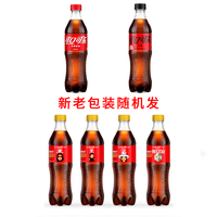 无糖可口可乐汽水500ml*8瓶赠2瓶+薯都薯薯条组合装 包装