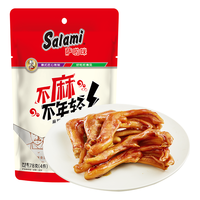 萨啦咪（Salami）麻味卤鸭掌78g 温州风味小吃特产休闲零食卤制熟食真空包装