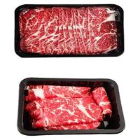  兜乐星 原切谷饲 牛肉卷  牛肉卷250gx4盒+ 牛肉片200gx5盒 牛肉卷250gx4盒+牛肉片200gx5盒 冷冻