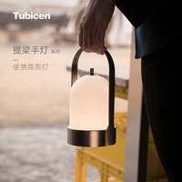 Tubicen 提梁手提灯帐篷户外营地露营马灯便携充电氛围床头照明灯