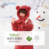 石墨烯三防宝宝羽绒服中长款小儿童衣服冬季红色保暖女童冬装外套 红色-JYG34078