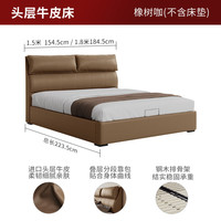 顾家家居 DS8372B 现代意式头层牛皮床 1.5*2.0 橡树咖
