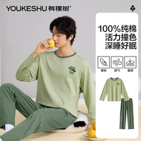 有棵树 YOUKESHU纯棉睡衣男士秋季抗菌全棉长款套装可外穿青年家居服 限时清仓 新芥绿 L （100-120斤）
