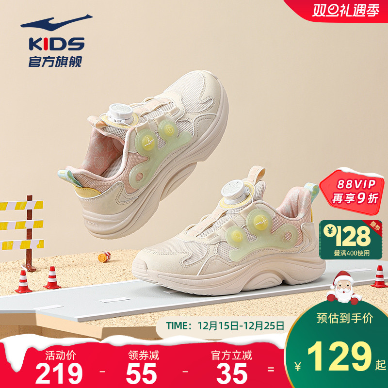 香桃色、微晶白