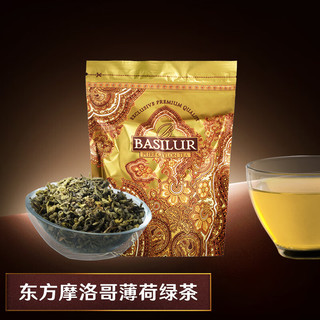 宝锡兰（BASILUR）摩洛哥薄荷绿茶茶叶 茶包 北非国民茶 BBC全球食品 茶叶袋装100g