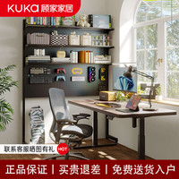 顾家家居 电动升降桌电脑桌家用办公桌书桌书架一体 122cm+倒装单电机