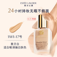 雅诗兰黛 DW持妆粉底液 30ml+5ml*6支