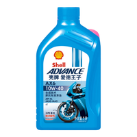 爱德王子壳牌摩托车机油踏板车机油摩托车润滑油10w-40 SL级 1L AX6 AX6 10w-40 SL级 1L