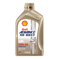 爱德王子壳牌摩托车机油 踏板车通用润滑油 SN级 新U能量 系列10W40 1L U能量全合成-10W40 1L