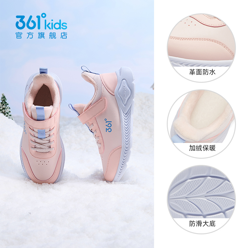 玫瑰水粉色/黛淡粉（加绒）