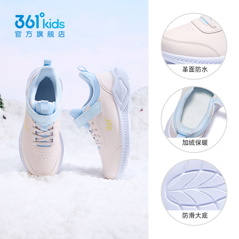 玫瑰水粉色/水清蓝色 加绒