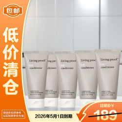 LIVING PROOF 丰盈蓬松护发素 60ml*5