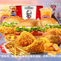 今日必买：肯德基 节日欢享三人畅选桶12件套