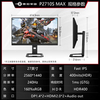 TITAN ARMY/泰坦军团 240Hz 显示器  其他