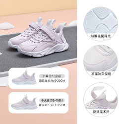 361° 361童鞋女童跑步鞋秋冬革面加绒保暖小童鞋子软底儿童运动鞋 玫瑰水色/淡粉紫 34码