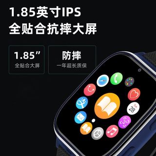 创维 Z6 4G全网通插卡视频通话智能手表