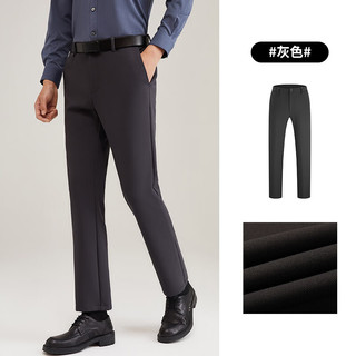 雅戈尔（YOUNGOR）休闲裤男商务休闲TR裤裤子锦纶粘纤氨纶聚酯纤维休闲裤 VCHX329958DWA灰色 33 175/82A
