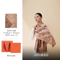 万事利 新款桑蚕丝围巾真丝拉绒披肩女送礼保暖花间序