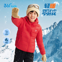 361童装男童轻薄羽绒服2025冬季儿童运动女童秋冬外套衣服 晨红-款A