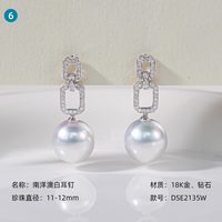 AKOYA【限时合集1】海水珍珠项链耳钉吊坠合集孤品清仓不退换 6#澳白时尚锁扣耳钉