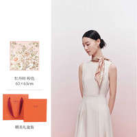 万事利 Wensli 万事利 女士真丝丝巾 CWME01066765 75cm