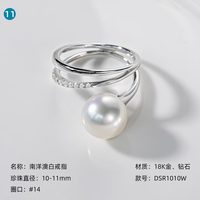 AKOYA【限时合集1】海水珍珠项链耳钉吊坠合集孤品清仓不退换 11#澳白螺旋线条戒指｜圈口#14