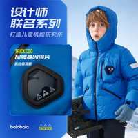 巴拉巴拉儿童羽绒服冬季男童鹅绒服红 黑色90001