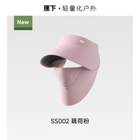 蕉下四季磁吸面罩防护帽防晒女款帽子秋冬防紫外线遮阳可拆空顶帽