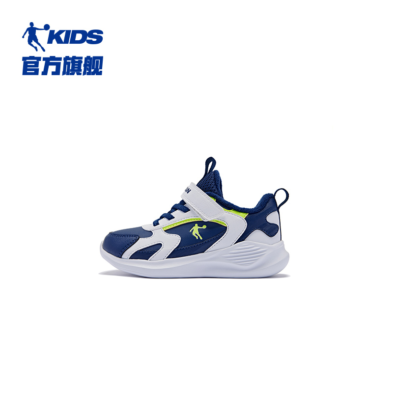 丝绒蓝、乔丹白