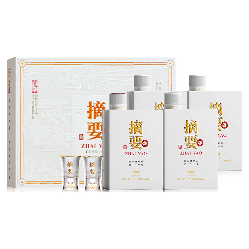 ZHAI YAO/摘要纯粮高端酒酱香型白酒暂无500mL 53度【报价价格评测怎么