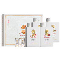 ZHAI YAO/摘要 白酒  4x1x500ml 酱香型 包装 53度