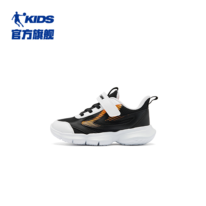 黑色、乔丹白