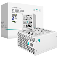 DEEPCOOL/九州风神 白金ATX3.1 电源 压纹模组线 1000W