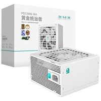 DEEPCOOL/九州风神 10年质保 主机电源 1200W