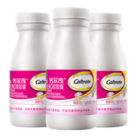 钙尔奇（Caltrate）钙尔奇钙片合集包含钙金钙液体钙女钙 【全家适用】液体钙90粒*3瓶