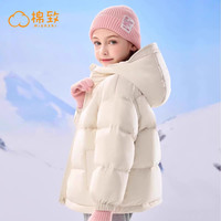 棉致童装男童轻薄羽绒服2025男大童冬季棉服加厚儿童秋冬外套 【面包服】奶白