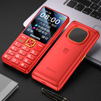 移动端：飞利浦 移动4G 全网通手机 红色