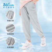 361度童装女童长裤速干裤运动裤2025夏季中大童男童儿童裤子