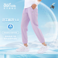 361度童装女童长裤速干裤运动裤2025夏季中大童男童儿童裤子