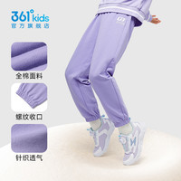 361度童装女童长裤速干裤运动裤2025夏季中大童男童儿童裤子