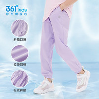 361度童装女童长裤速干裤运动裤2025夏季中大童男童儿童裤子