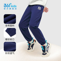 361度童装女童长裤速干裤运动裤2025夏季中大童男童儿童裤子