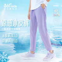 361度童装女童长裤速干裤运动裤2025夏季中大童男童儿童裤子