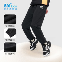 361度童装女童长裤速干裤运动裤2025夏季中大童男童儿童裤子