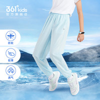 361度童装女童长裤速干裤运动裤2025夏季中大童男童儿童裤子