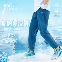 361度童装女童长裤速干裤运动裤2025夏季中大童男童儿童裤子